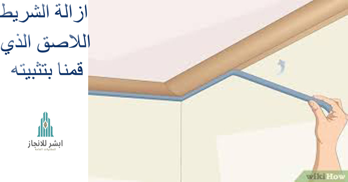 نصائح شركة دهانات بالرياض
