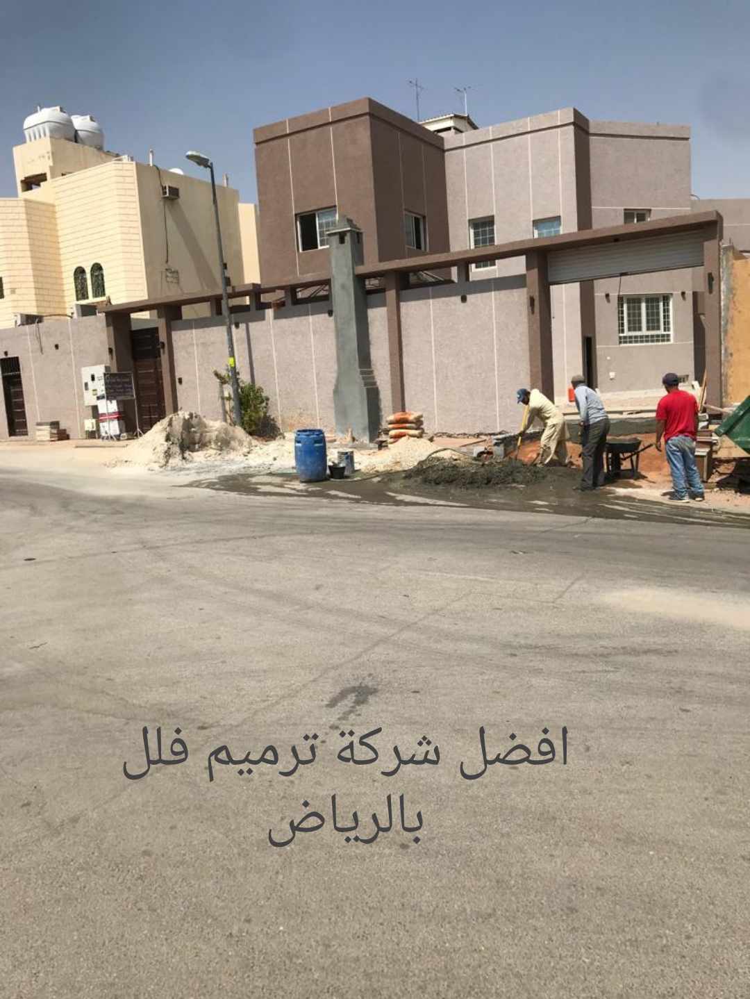 شركة ترميم فلل بالرياض