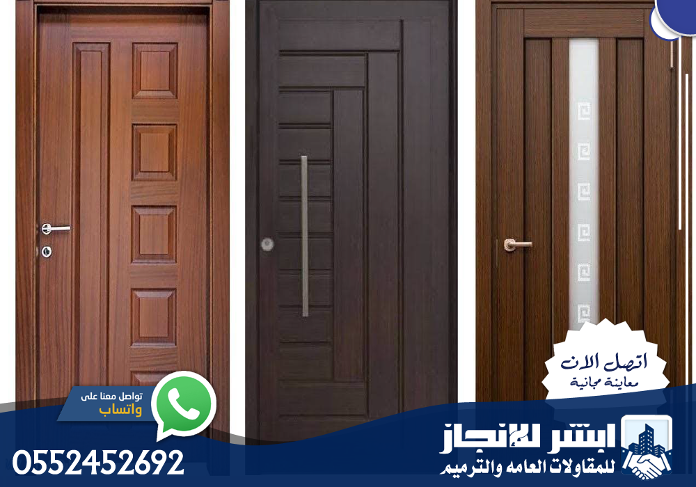 دهان ابواب خشب بالرياض