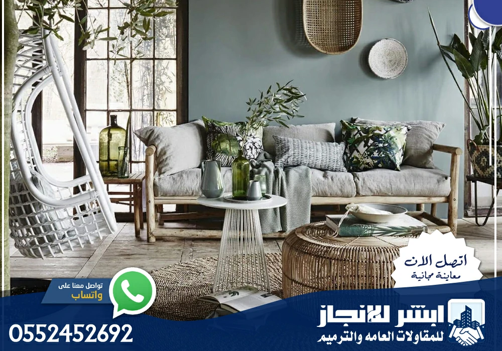 معلم ديكور بالرياض