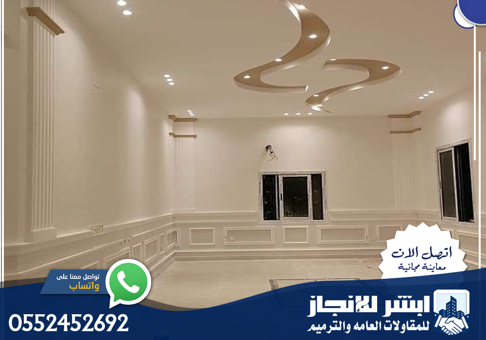 ترميم فلل في الرياض