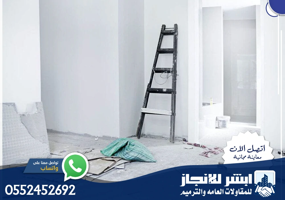 دهان بروفايل بالرياض