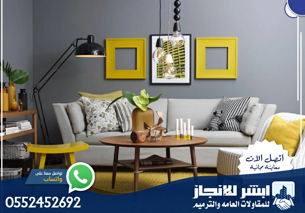 افضل شركة ديكور بالرياض