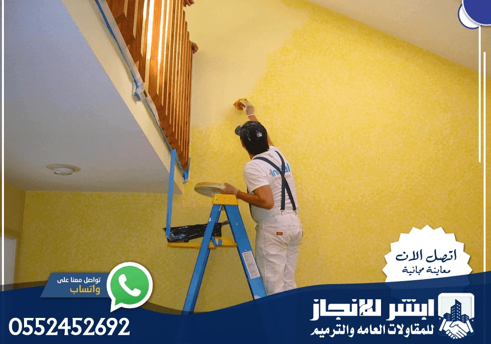افضل شركة ترميم منازل بالرياض
