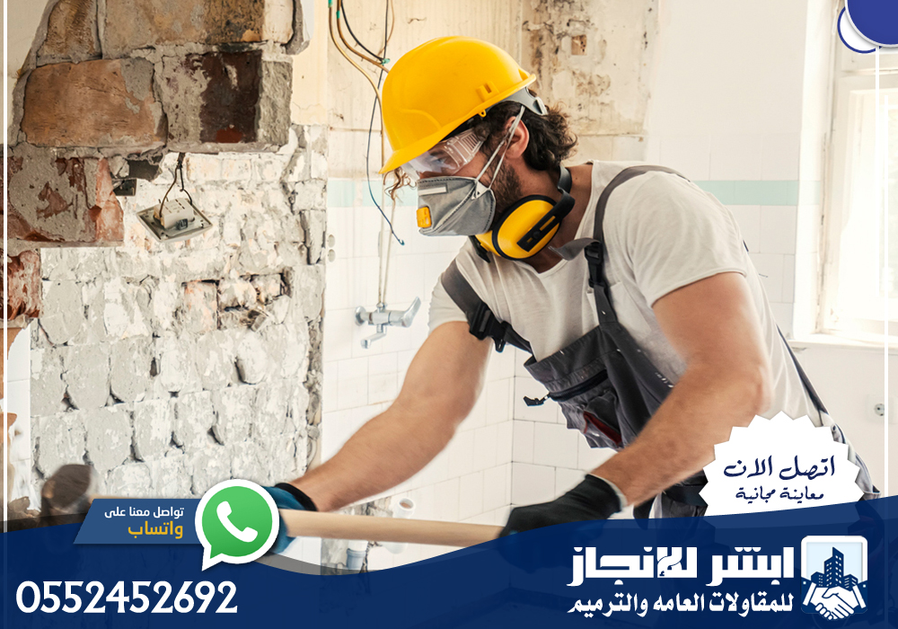 شركة ترميم مباني بالرياض