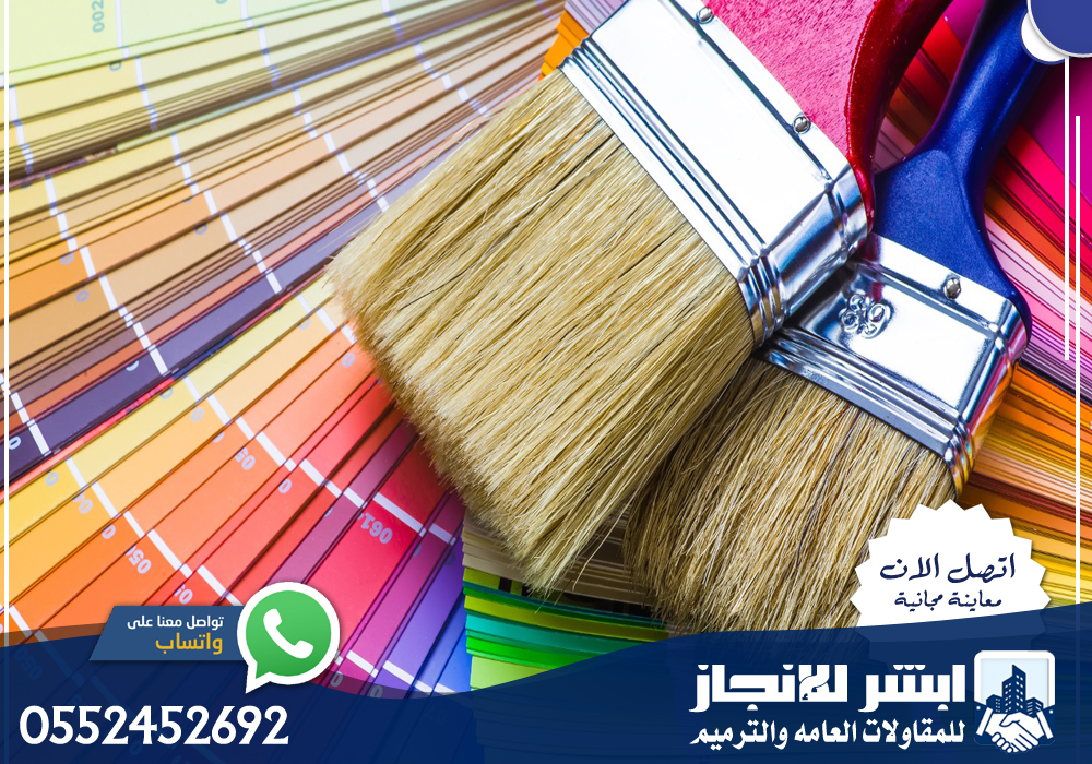 معلم دهانات بروفايل