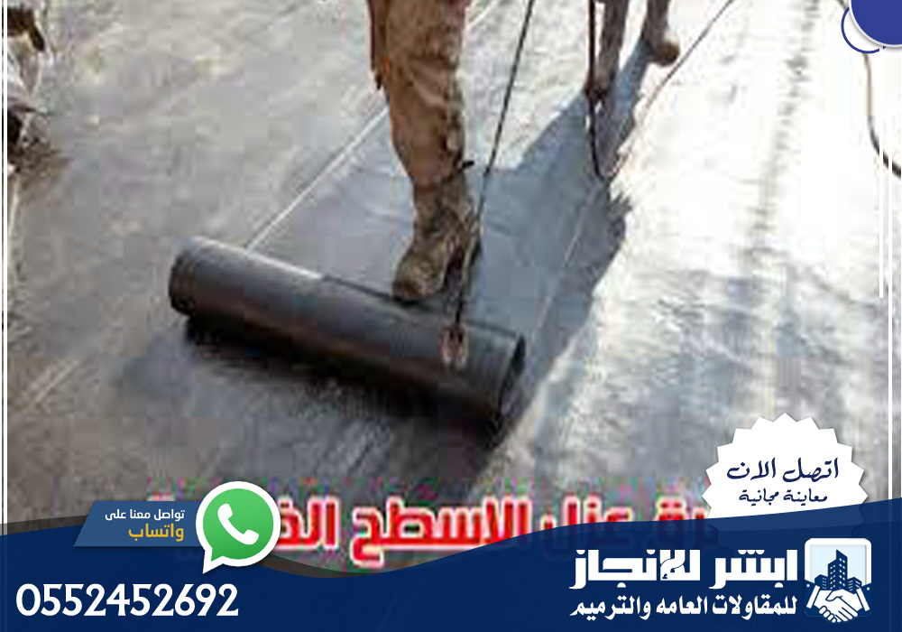 قواعد الحفاظ علي الاسطح