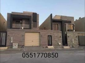 شركة ترميم بالرياض